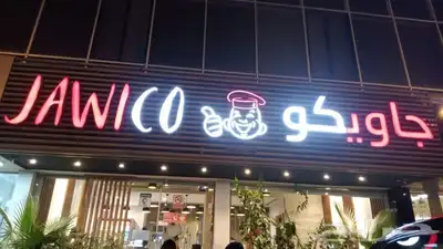 خطاط لجميع أعمال الدعاية والإعلان 2