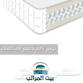 مرتبة جامبو الفندقية 5