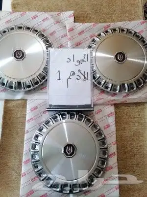طيس كرسيدا من 85حتى 88اصلي بالكرتون 0