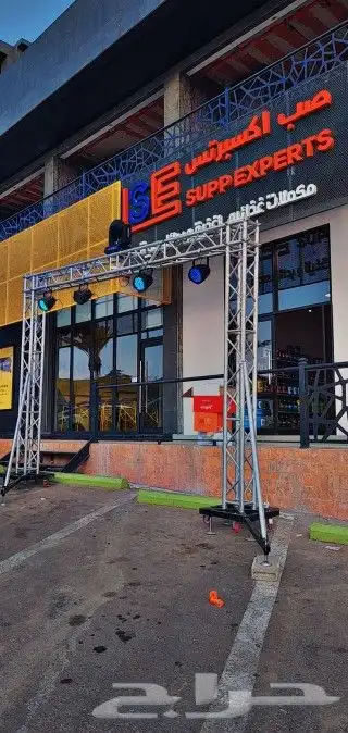 بيع بالون هوائي افتتاح محل 7