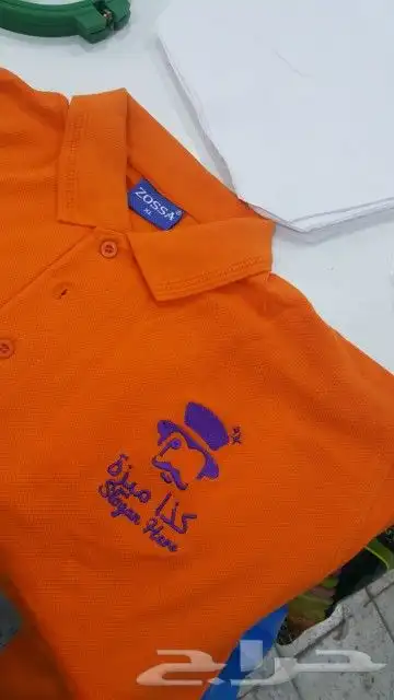 للزي الموحد تيشرتات تطربز وطباعه 0