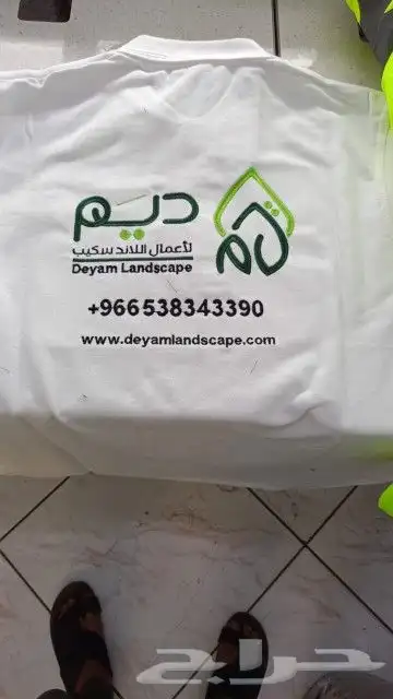 تطريز شعارات و فيو 3D اوت لاين بارز 45 Colours 1
