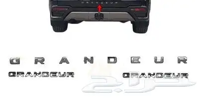 إكسسوارات جيب لكزس LX 600 1