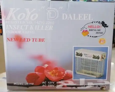 مصيدة حشرات كويو الاصلية جملة ومفرد 0