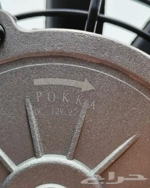 مروحة بوكا 120 واط 1