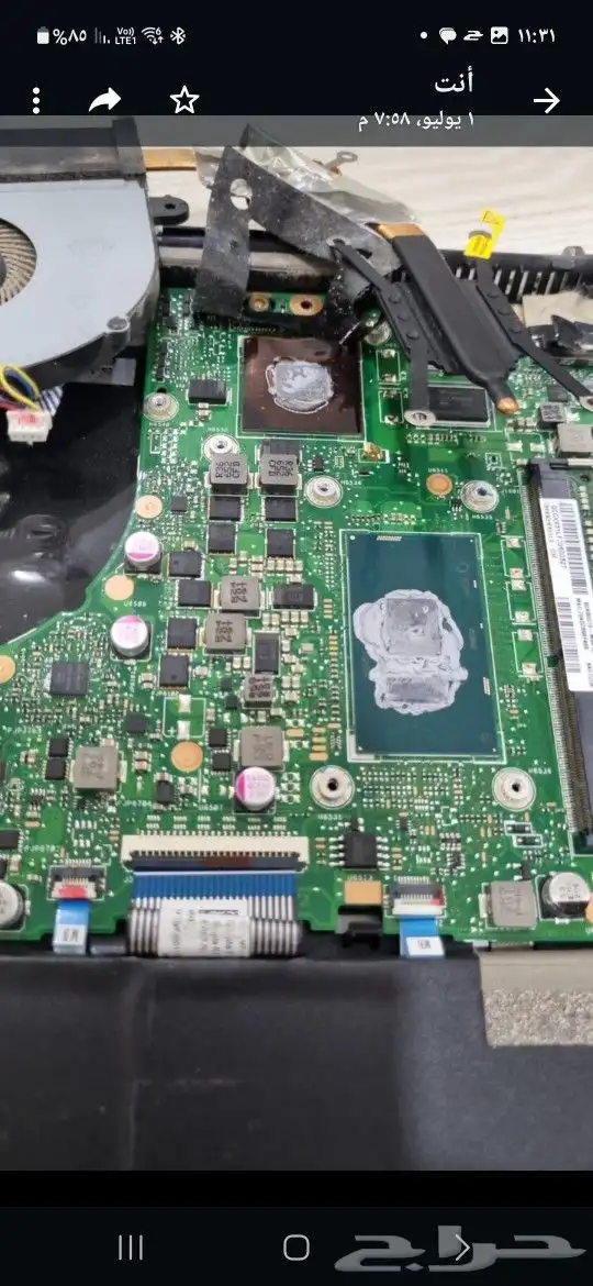 صيانة متخصصة لابتوب تنظيف تطوير. 3