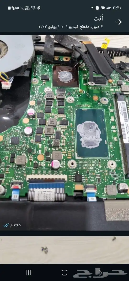 صيانة متخصصة لابتوب تنظيف تطوير. 1