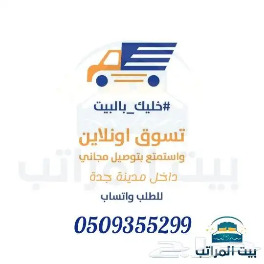 مرتبة جامبو الفندقية 6