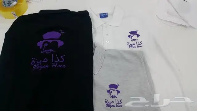 للزي الموحد تيشرتات تطربز وطباعه 1