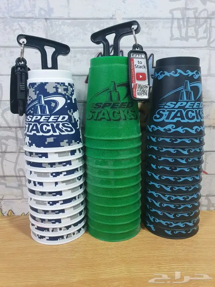 Speed Stacks مكدسات السرعة 1