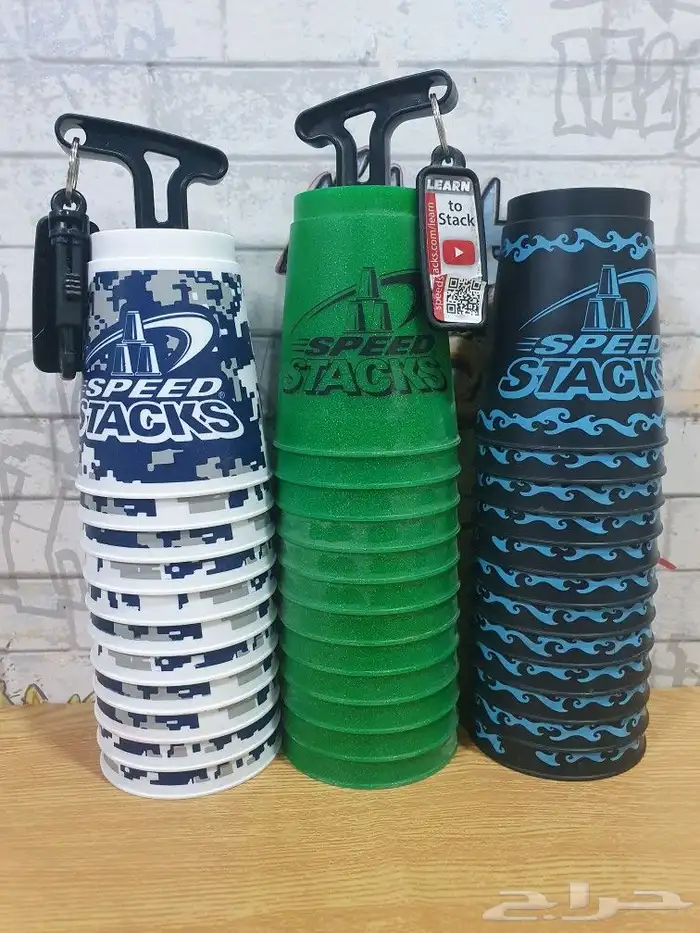 Speed Stacks مكدسات السرعة 0