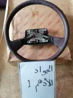 طاره كرسيدا 88 جديده وكاله 0