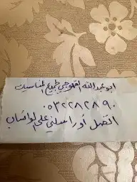 قهوجي ابو عبدالله لجميع المناسبات في نجران 13