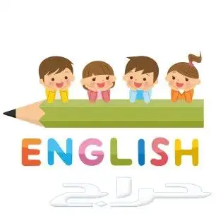 معلمة من اصل امريكيي لتعليم اللغة الانجليزية 2