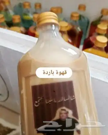 بوكس عصير موهيتو قهوة باردة تبوك 6