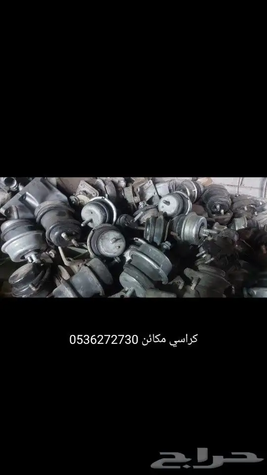 قطع غيار لكزس مستورد 2010 0