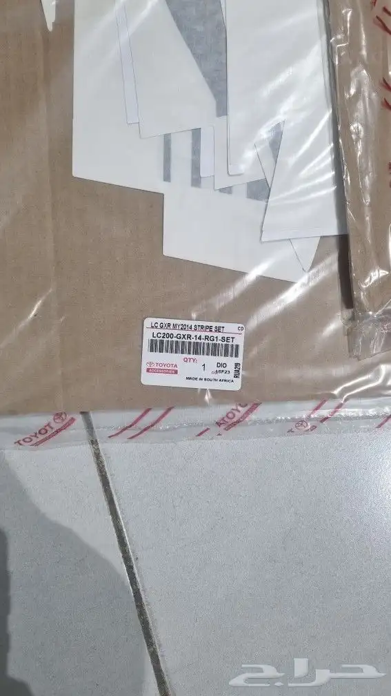 خط لاند كروزر وكاله 4