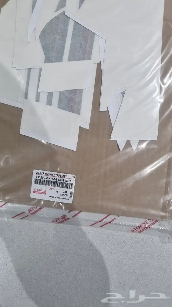 خط لاند كروزر وكاله 5