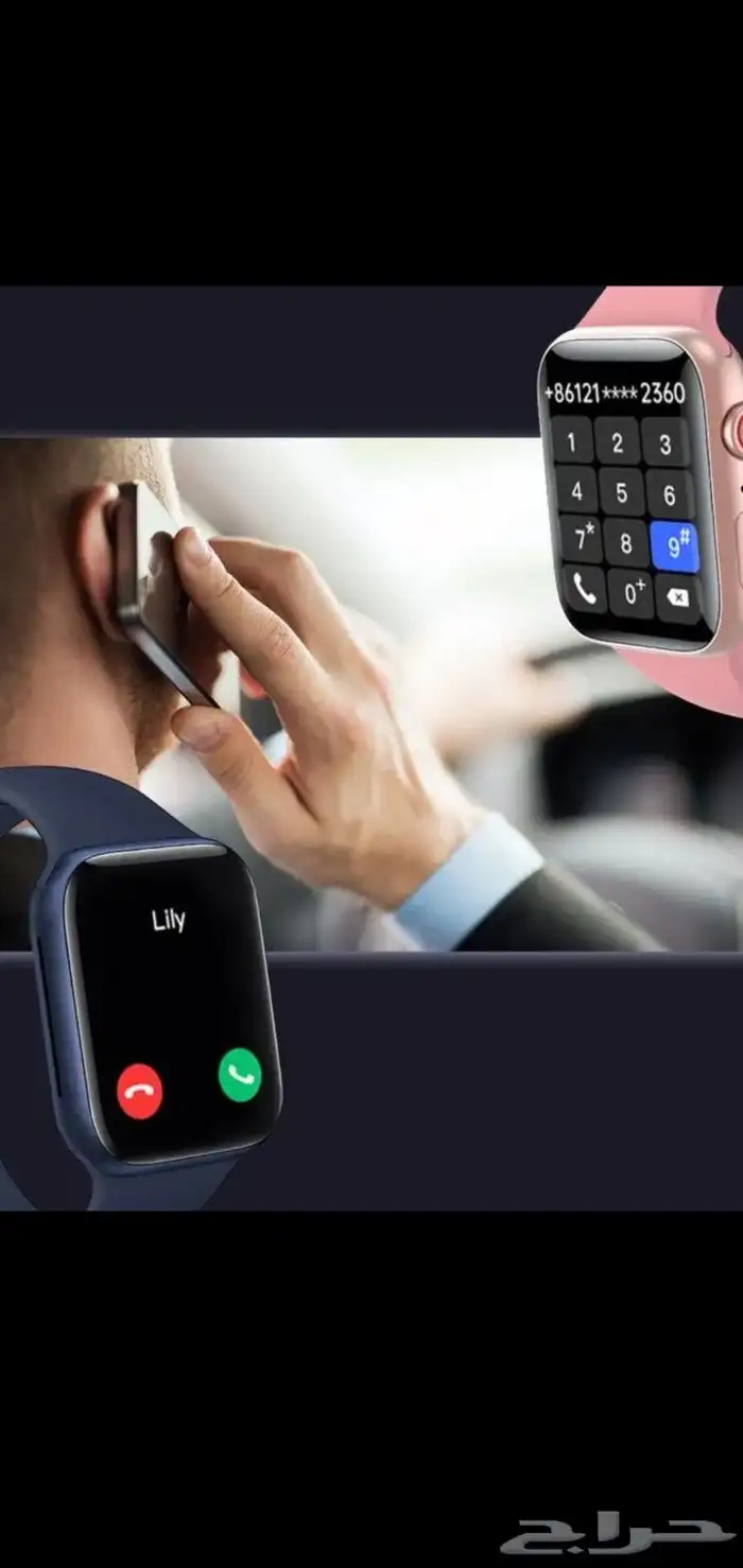 ساعة ذكية شبيهة ابل 4
