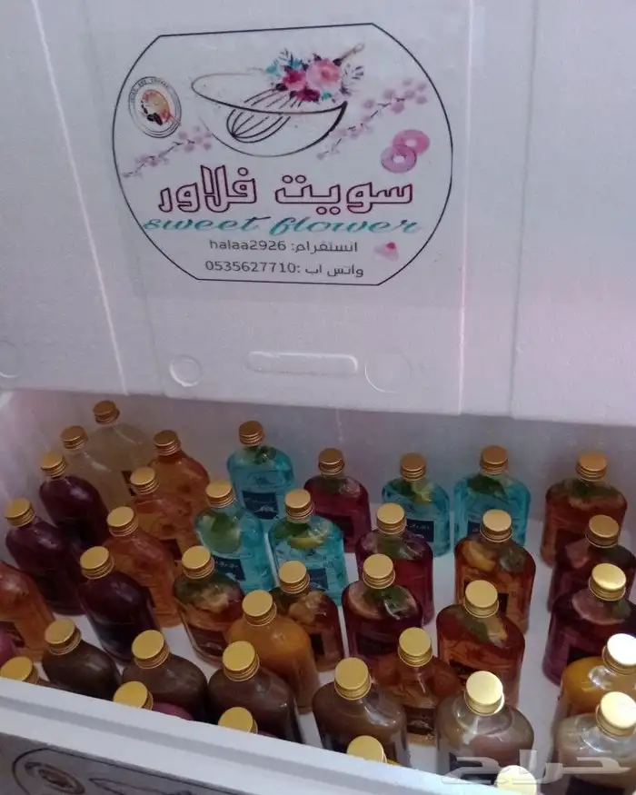 بوكس عصير موهيتو قهوة باردة تبوك 1
