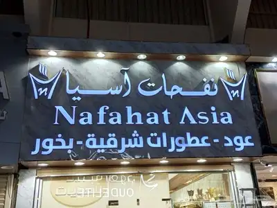 خطاط جميع انواع الوحات 4