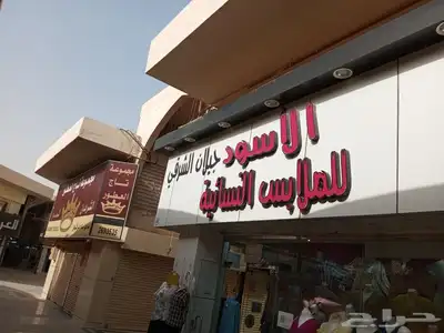 خطاط جميع انواع الوحات 5
