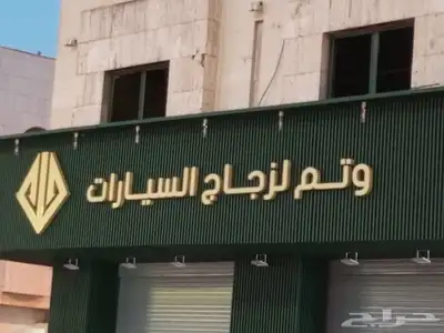 خطاط جميع انواع الوحات 3