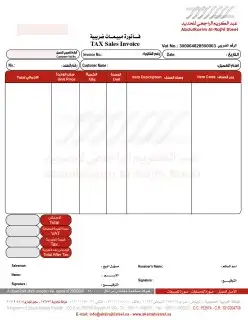طباعة مطابع دعاية واعلان 7