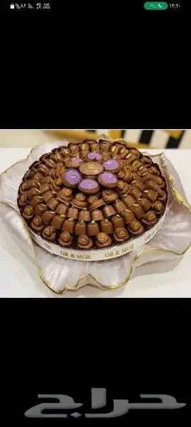 صواني تقديم فخمه 3