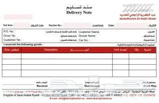 طباعة مطابع دعاية واعلان 10