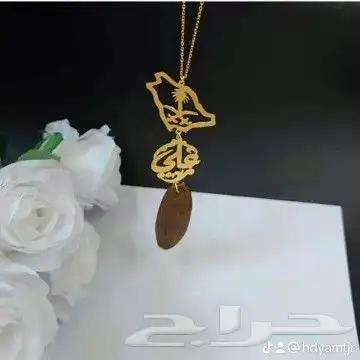 تعليقة سياره بالاسم 8