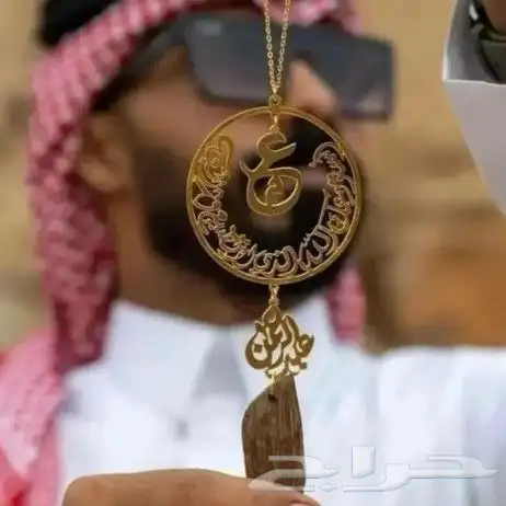 تعليقة سياره بالاسم 11
