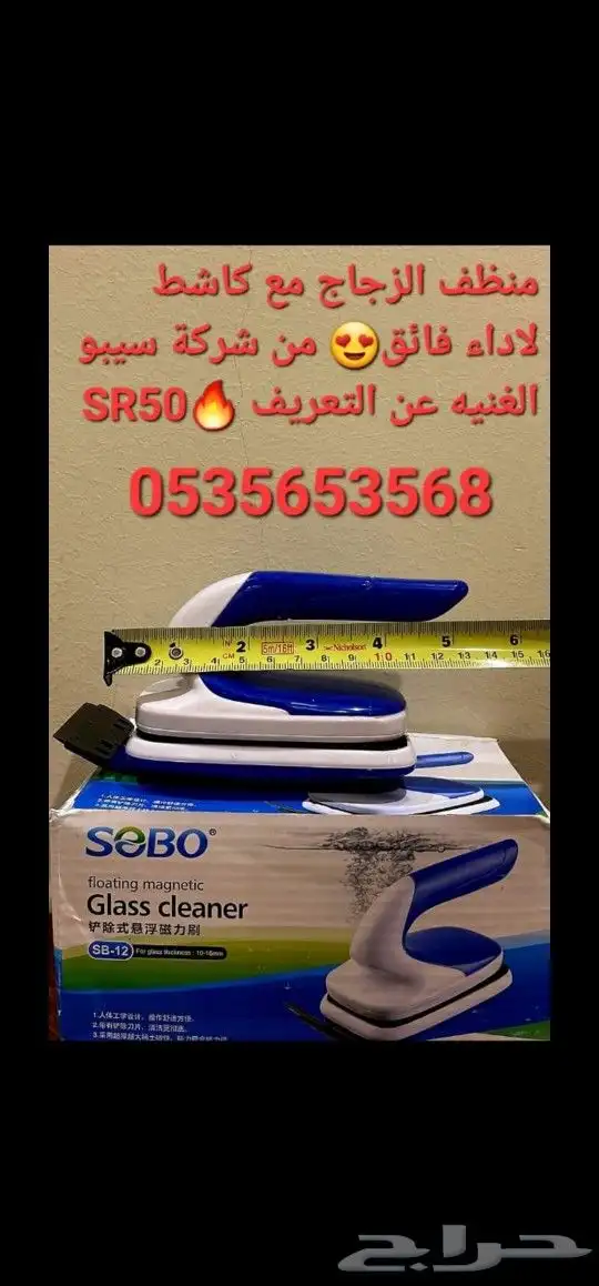 منتجات جدا مهمه وفعاله لكل مربي اسماك زينه 11