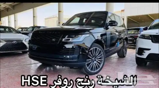 جنوط رنج روفر 2019 2020 12