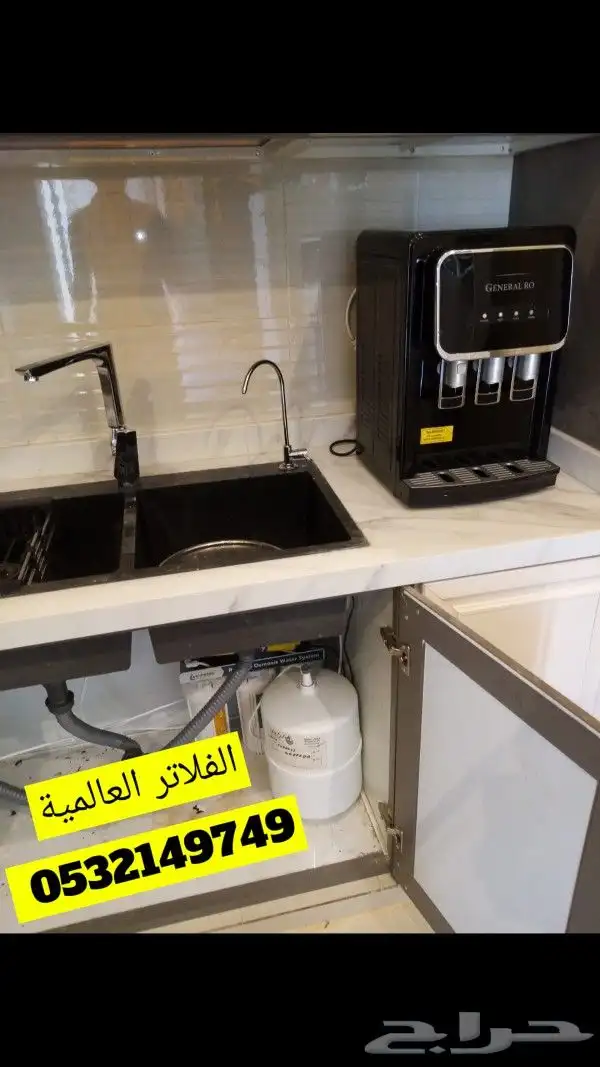 فلاتر سبع مراحل ب 599 ريال بس 3