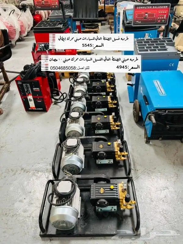 لبيع انواع مكائن الغسيل الضغط العالي 200بار ايطالي 4