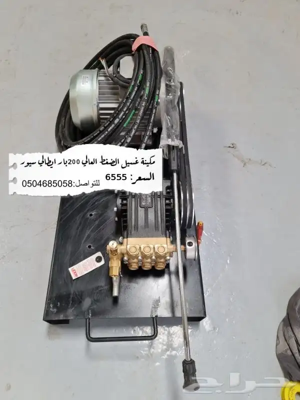 لبيع انواع مكائن الغسيل الضغط العالي 200بار ايطالي 3