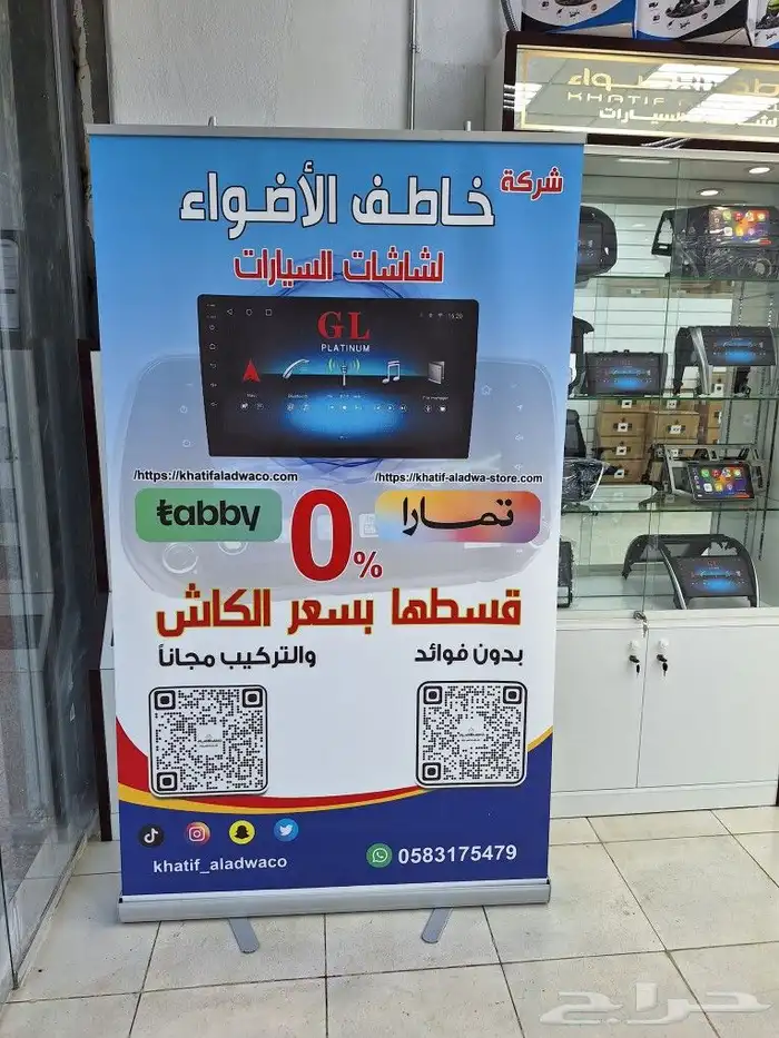 شاشه راش 2021اندرويد 5