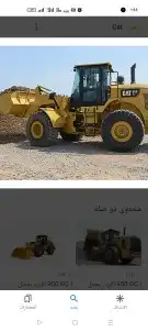 خبره اكثر من عشرين سنه سواق شيول 1
