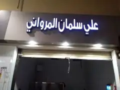 مطبوعات دعاية وإعلان 0