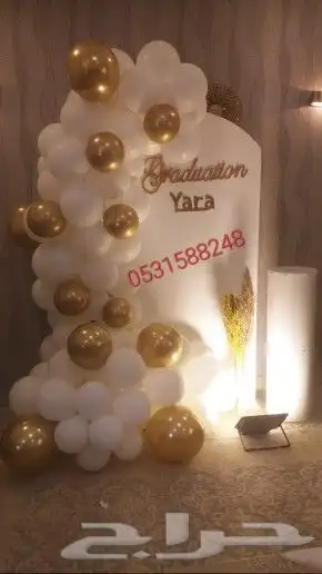 تنسيق انواع الحفلات والمناسبات كوش طولات طع 3