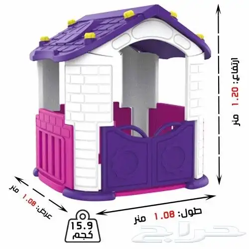 العاب اطفال 22