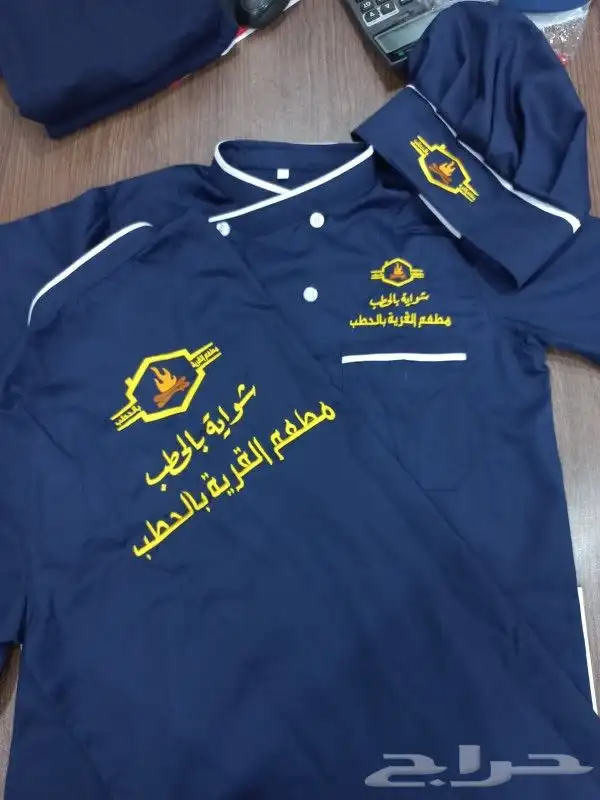 تفصيل وتطريز جميع الزي الموحد 0