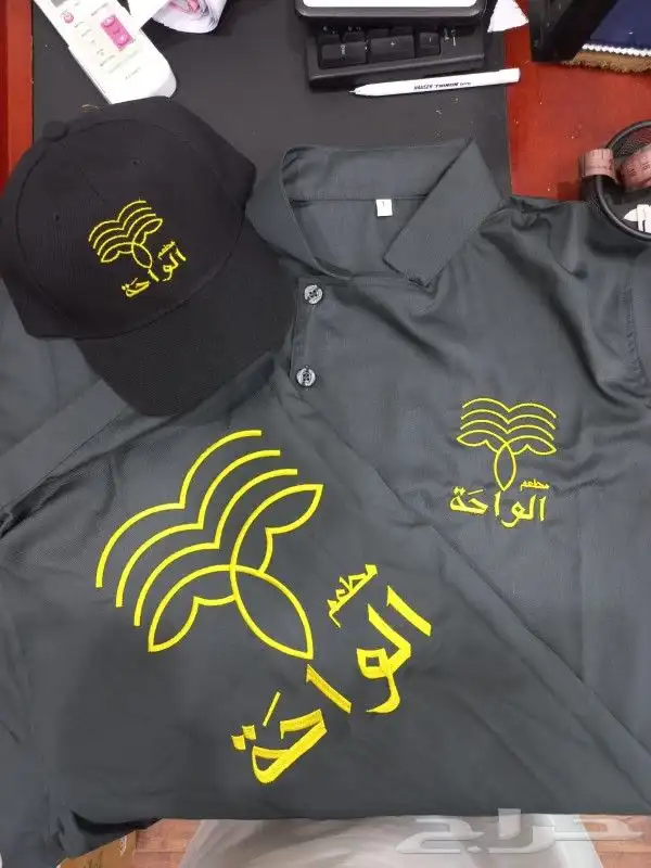 تفصيل وتطريز جميع الزي الموحد 8