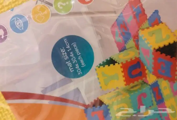 حصرية بازل حروف من جونيور 2