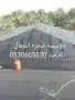 مؤسسه شجرة الشمال للقرميد الفخاري والمعدني 0