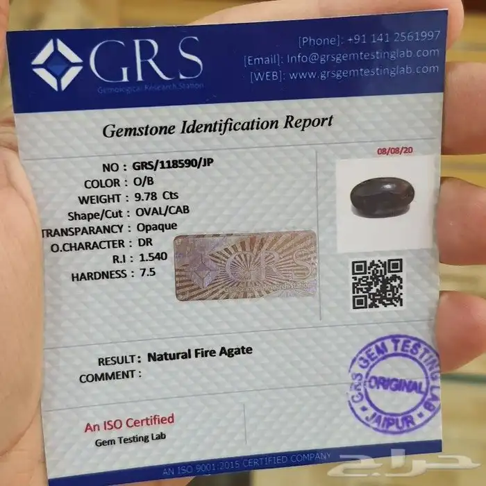 خاتم عقيق ناري مكسيكي طبيعي بشهادة 6