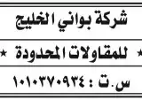 استكر سيارات استكر جدران وزجاج كافة انواع لمطبوعات 16
