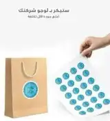 مطبعة فواتير استكر بوكسات كروت دروع لوحات سندات 1