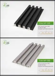 مستودع جملة فنون العشب 7